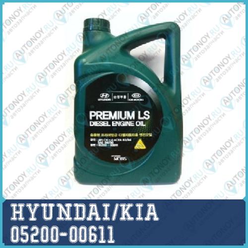 Масло моторное полусинтетическое Hyundai/Kia Premium LS Diesel 5W-30 6л 05200-00611