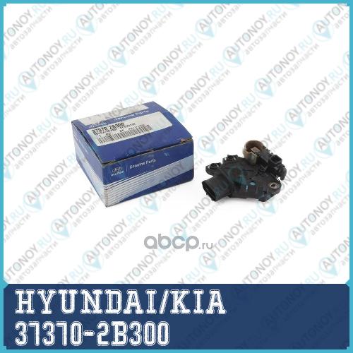 Выпрямитель генератора 37370-2B300