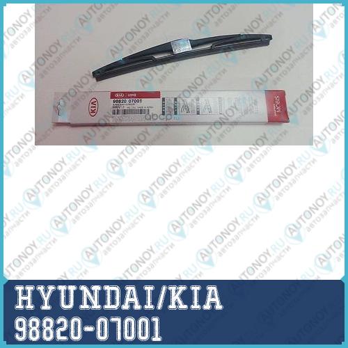 Щетка стеклоочистителя (300) 98820-07001