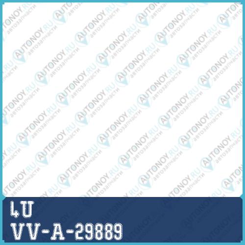 Наконечник РУЛЕВОЙ ТЯГИ VV-A-29889