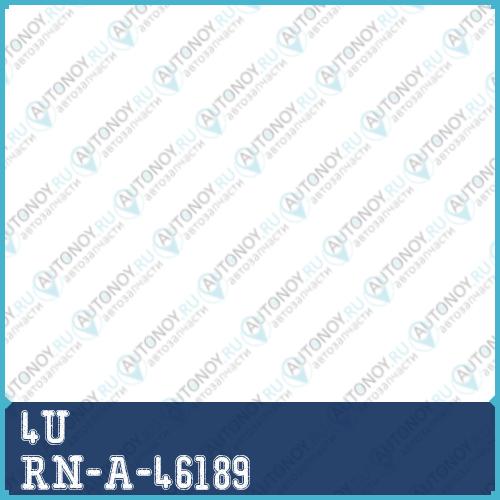 Наконечник РУЛЕВОЙ ТЯГИ RN-A-46189