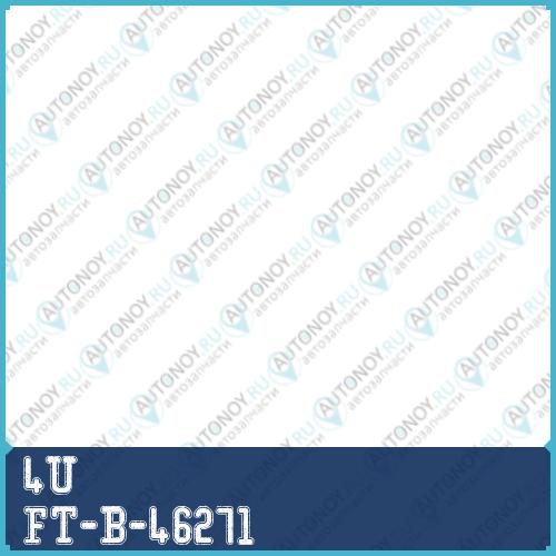 ШАР ОПОРА CIT JUMPER Fiat DUCATOPGT BOXER 02- ПЕР LR (кроме 1.8t) (с болтами) FT-B-46271
