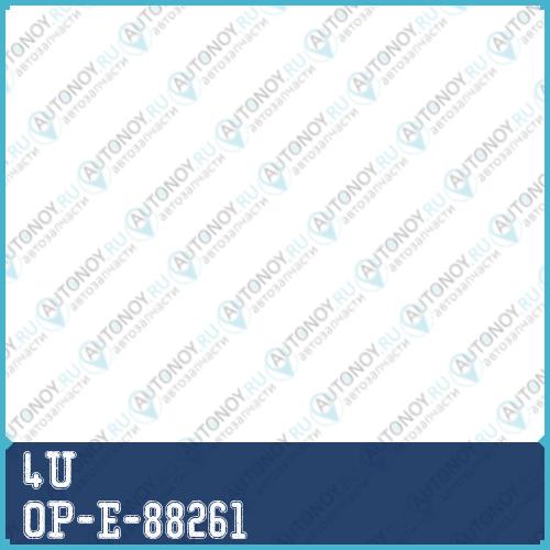 ТЯГА РУЛЕВ OPL ASTRA GZAFIRA LR OP-E-88261
