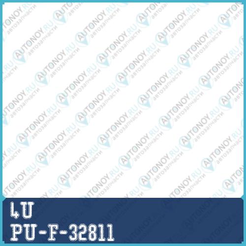 ТЯГА СТАБИЛИЗАТОРА PU-F-32811