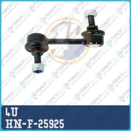 ТЯГА СТАБ ПЕРЕДН ЛЕВ HON ACCORD 03- HN-F-25925