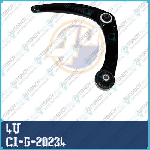 РЫЧАГ CIT C4PGT 307 ПЕР L CI-G-20234