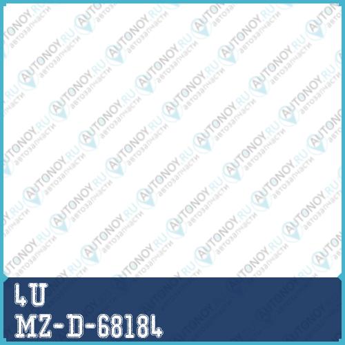 РЫЧАГ ПЕРЕДН НИЖН MAZ 6 02- с шаровой/с с/б MZ-D-68184