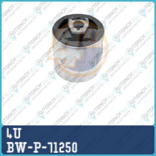 САЙЛЕНТБЛОК ПЕРЕДН ВЕРХН РЫЧАГА BMW E38 2.5TDS-5.0/E39 3.5/4.0 94-01 BW-P-71250