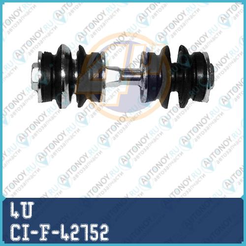 ТЯГА СТАБ ПЕРЕДН PGT 107/CIT C1 05- CI-F-42752