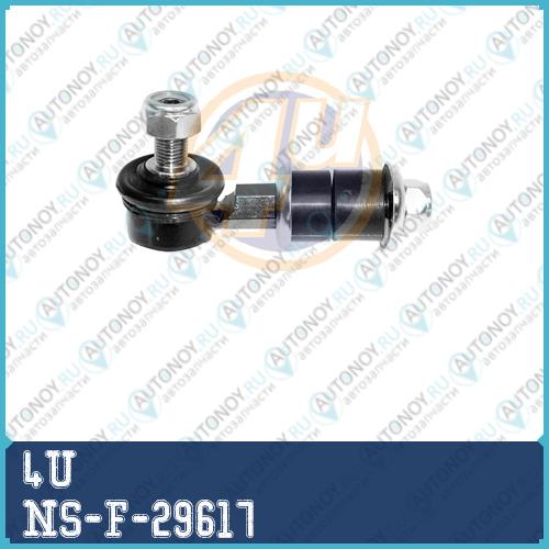 ТЯГА СТАБ ПЕРЕДН FRD MAVERIK -98/NIS TERRANO 93- NS-F-29617