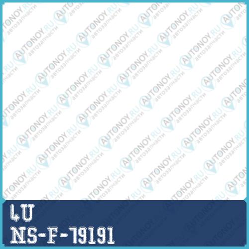 ТЯГА СТАБ NIS Primera ALL 02- R NS-F-79191