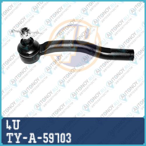 Наконечник ЛЕВ TOY CAMRY 01- TY-A-59703