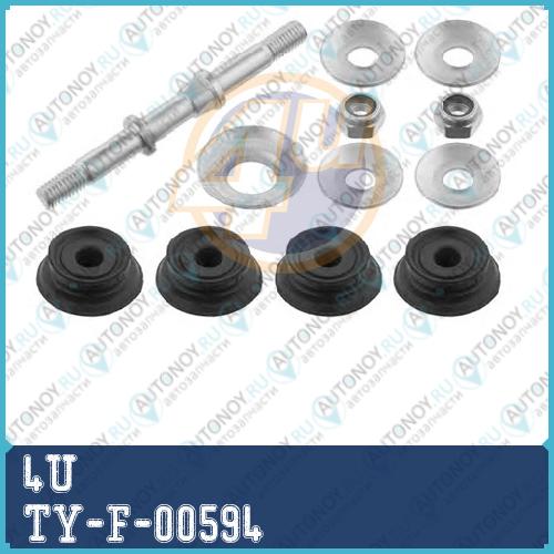 ТЯГА СТАБИЛИЗАТОРА TY-F-00594