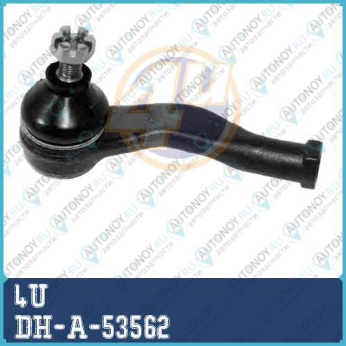 Наконечник DAI APPLAUSE 89-CHARADE IV 87- R  DH-A-53562