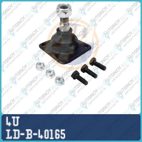 К-КТ ШАР ОПОРЫ ПЕРЕДН НИЖН Lada NOVA 1.3-1.7 81-96 LD-B-40165