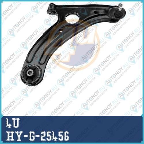 РЫЧАГ HYU GETZ 02- ПЕР НИЖН R  HY-G-25456