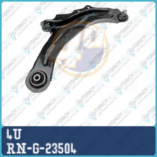 РЫЧАГ ПЕРЕДН ПРАВ REN Megane II/Scenic II 03- с шаровой/с с/б RN-G-23504