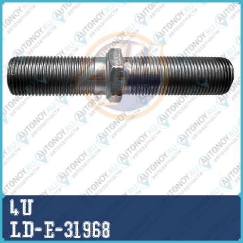 ТЯГА РУЛЕВАЯ LD-E-31968