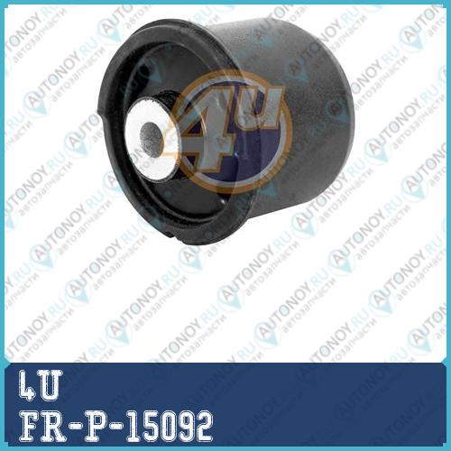 САЙЛЕНТБЛОК ЗАДН БАЛКИ Ford FIESTA VI 2008/01- FR-P-15092