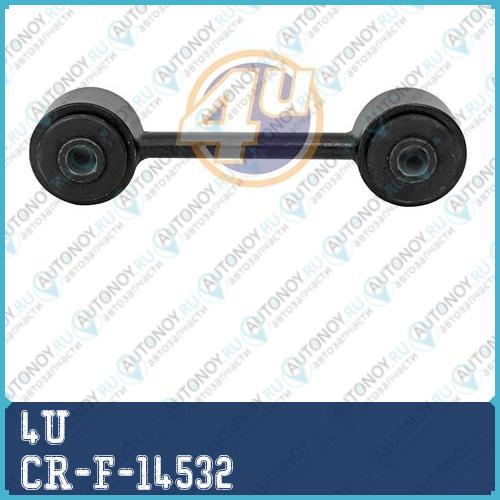 ТЯГА СТАБ ЗАДН CHRYSLER TOWN&COUNTRY/VOYAGER/DODGE Grand CARAVAN 1991/01- CR-F-14532