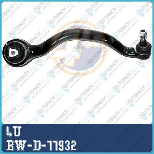 РЫЧАГ ПОДВЕСКИ BW-D-77932