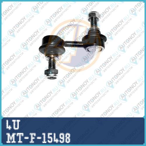 ТЯГА СТАБИЛИЗАТОРА MT-F-15498