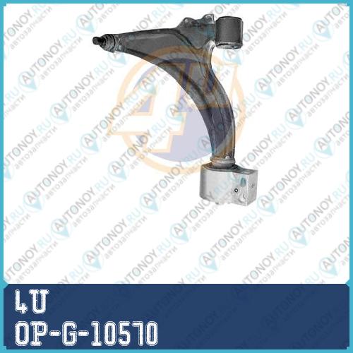 РЫЧАГ CHV CRUZE(J300)VOLTOPL AMPERA ASTRA J 09- ПЕР L OP-G-10570