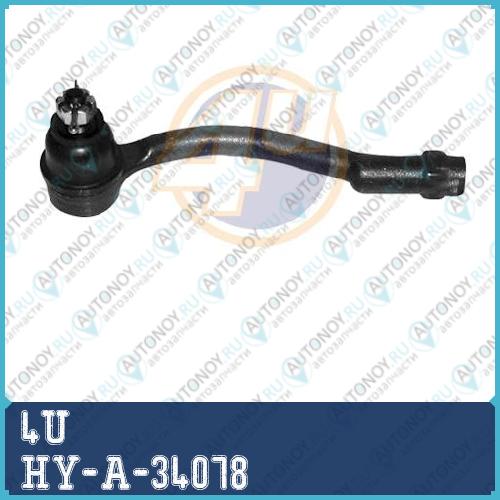 Наконечник ЛЕВ HYU ACCENT 05- HY-A-34078