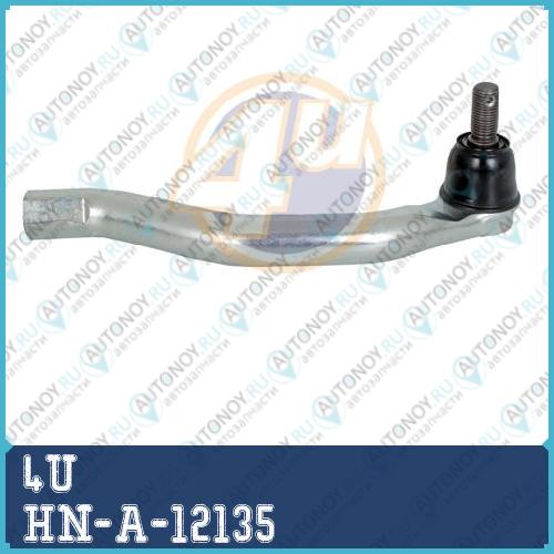 Наконечник ПРАВ HON CIVIC VIII 1.3/1.8 05- HN-A-12135