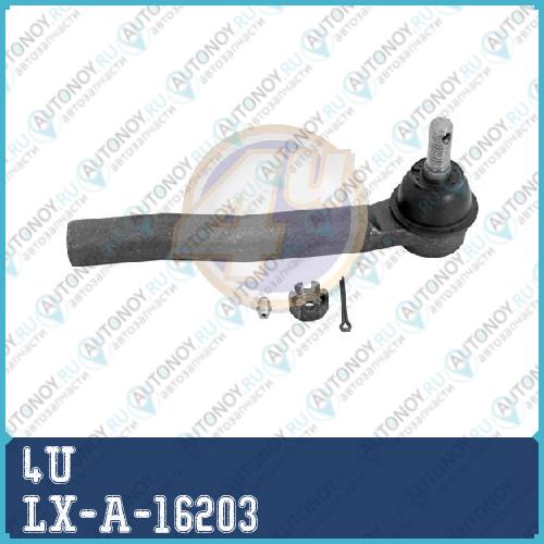 Наконечник РУЛЕВОЙ ТЯГИ LX-A-16203