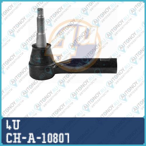 Наконечник ПЕРЕДН CHV CRUZE/OPL AMPERA/ASTRA J/INSIGNIA/ZAFIRA 08- CH-A-10807