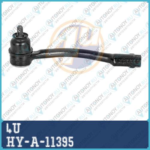 Наконечник ПЕРЕДН ЛЕВ HYU SOLARIS 10-/Kia RIO IV 11- HY-A-11395
