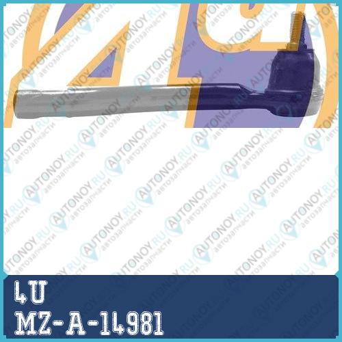 Наконечник ПЕРЕДН ПРАВ MAZ CX7 2.3MZR-CD/DISI T/CX-9 3.7 07- MZ-A-14981