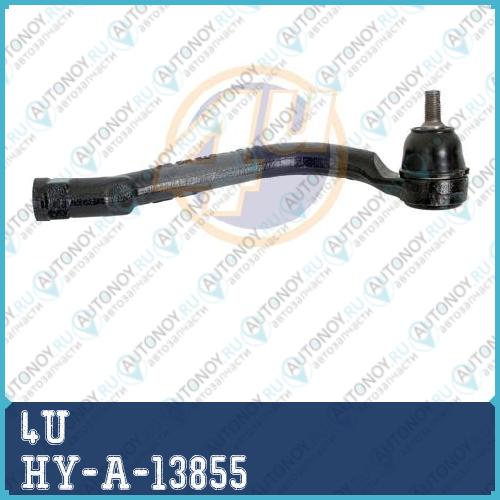 Наконечник ПРАВ HYU I4012-/IX35 10-/Kia Carens 13-/OPTIMA 12-/Sportage 10- HY-A-13855
