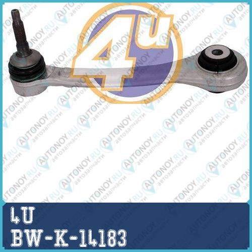 РЫЧАГ ЗАДН ЛЕВ ВЕРХН ПЕРЕДН BMW F15/F16/F85/F8/E70/E72 BW-K-14183
