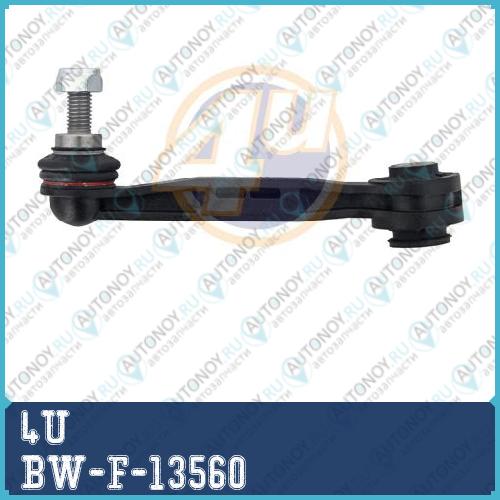 ТЯГА СТАБ ЗАДН BMW X3 F25 10-/X4 F26 14- BW-F-13560
