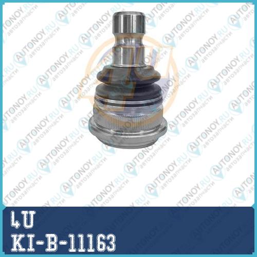 ШАР ОПОРА Kia PICANTO 11-/ RIO 11-/ Soul 08- KI-B-11163