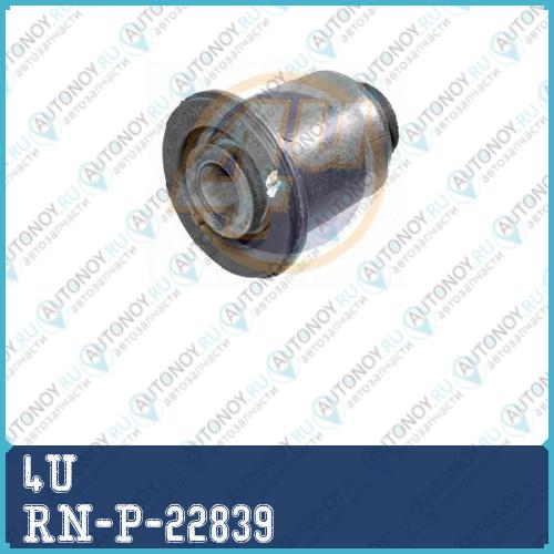 САЙЛЕНТБЛОК RN-P-22839