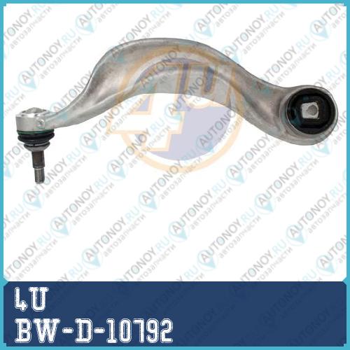 РЫЧАГ ПЕРЕДН ЛЕВ НИЖН ПЕРЕДН BMW F01/F02/F03/F04 09-15/F07 10- с шаровой BW-D-10792