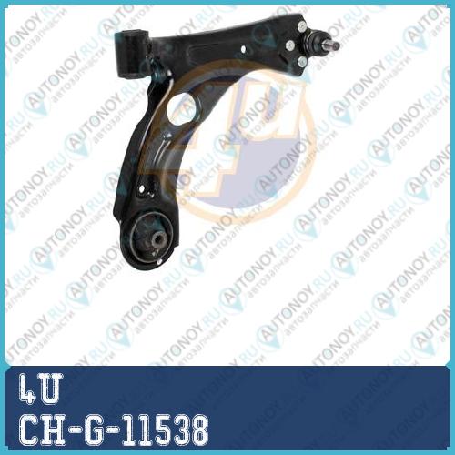 РЫЧАГ ПОДВЕСКИ CH-G-11538