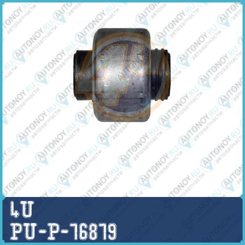 САЙЛЕНТБЛОК PU-P-76879