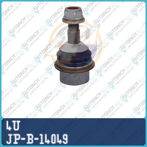ШАРОВАЯ ОПОРА JP-B-14049