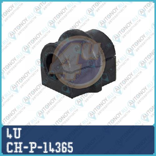 ВТУЛКА СТАБ CHV Aveo 1.2/1.4 06- ПЕР CH-P-14365