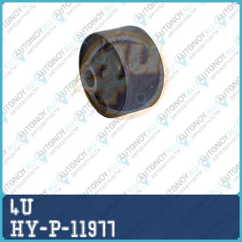 САЙЛЕНТБЛОК HY-P-11977