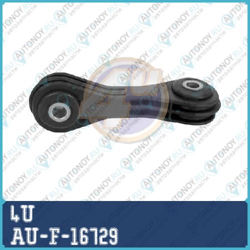 ТЯГА СТАБ Audi A3/VW Golf IV/BORA/NEW BEETLE/SKO Octavia 96- ПЕР L/R (пластик) AU-F-16729