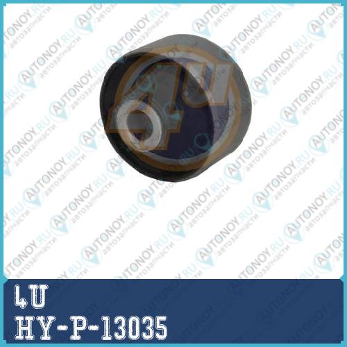 САЙЛЕНТБЛОК РЫЧАГА ПЕР НИЖН HYU Tucson/Kia Sportage 2.0/CRDi/2.7 04- HY-P-13035