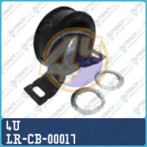 ПОДШИПНИК В ПОДВЕСНОЙ LR-CB-00017