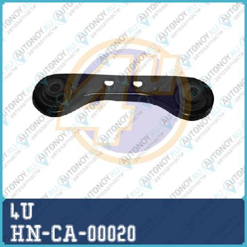 РЫЧАГ ПОДВЕСКИ HN-CA-00020