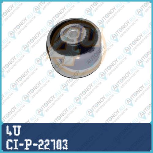 САЙЛЕНТБЛОК CI-P-22703