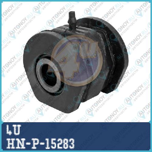 САЙЛЕНТБЛОК HN-P-15283